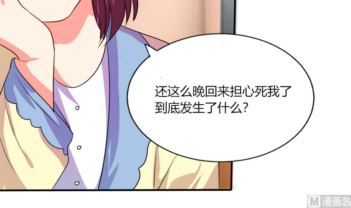 第24话 番外篇1 儿时往事7