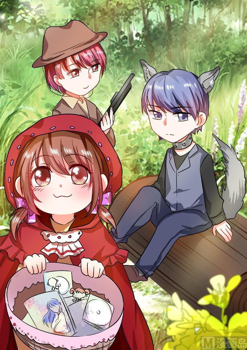 第25话 番外篇2  打扰了！0