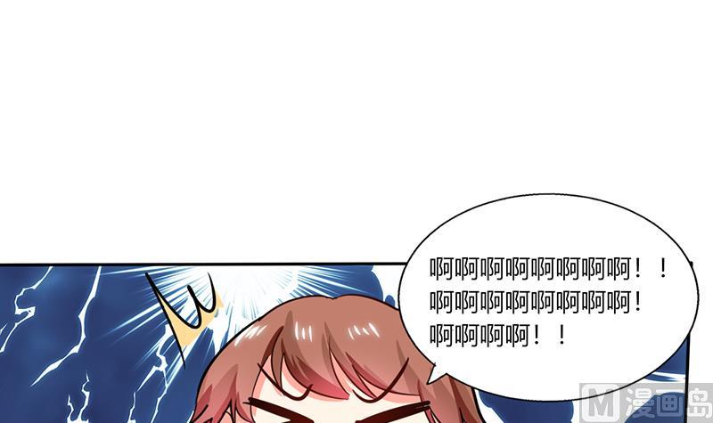第25话 番外篇2  打扰了！10