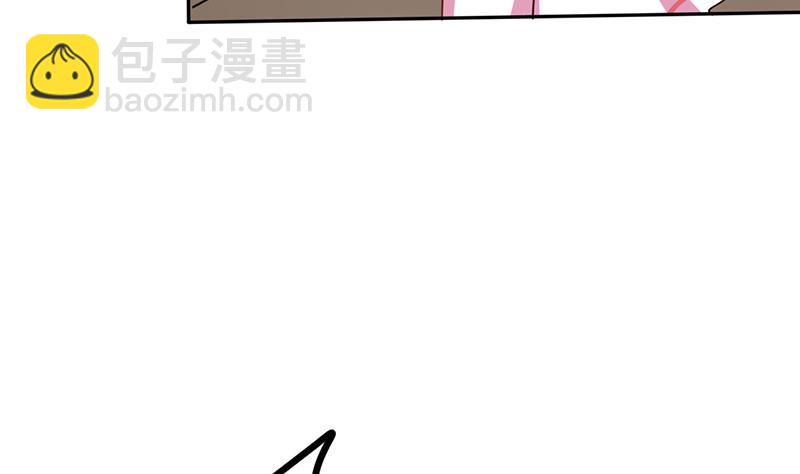 第25话 番外篇2  打扰了！14