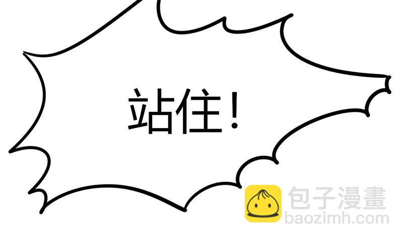 第25话 番外篇2  打扰了！15