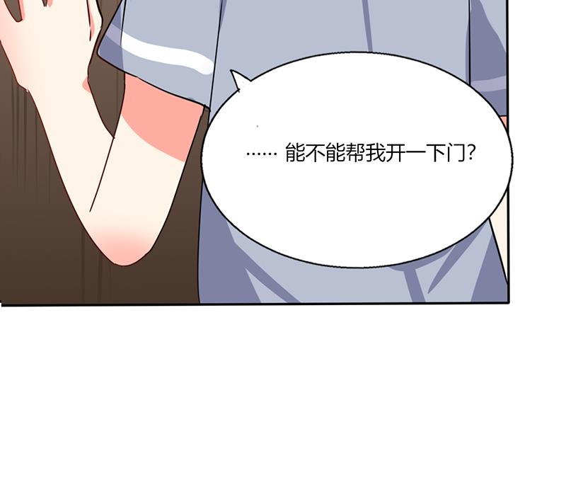 第25话 番外篇2  打扰了！21