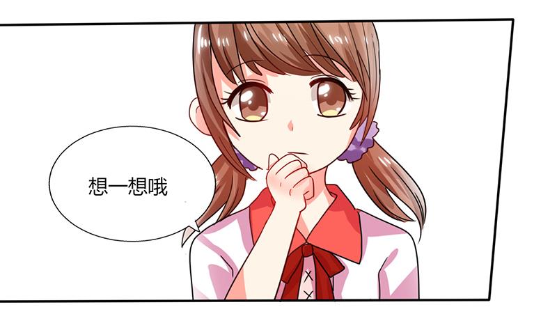 第25话 番外篇2  打扰了！26