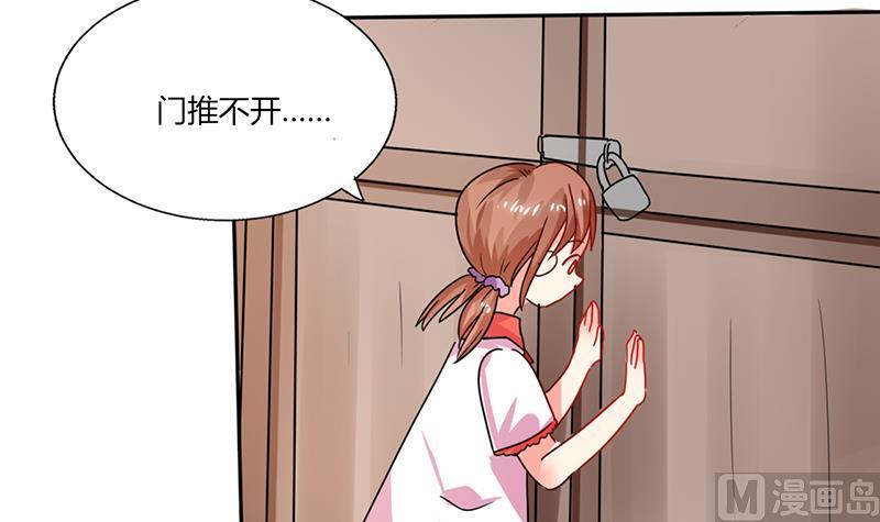 第25话 番外篇2  打扰了！28