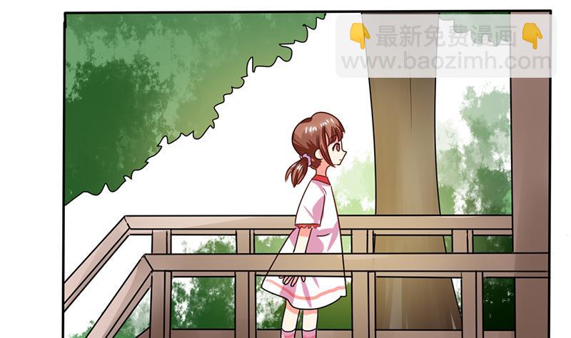 第25话 番外篇2  打扰了！3