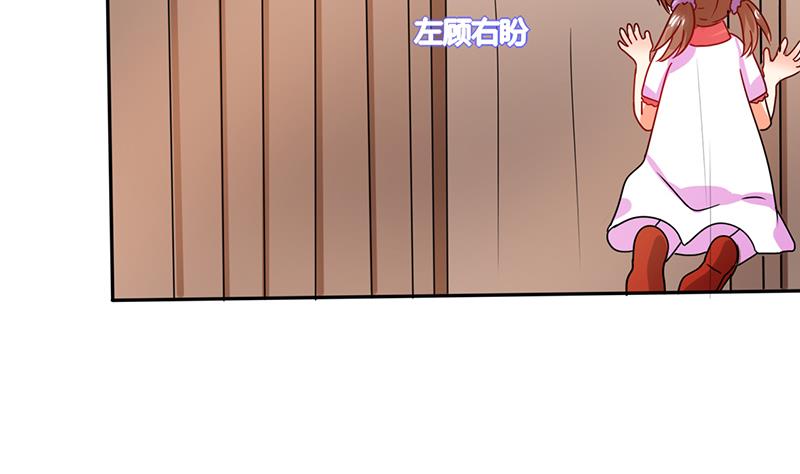第25话 番外篇2  打扰了！39