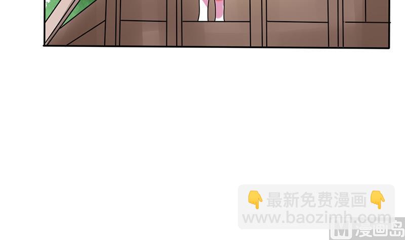 第25话 番外篇2  打扰了！4