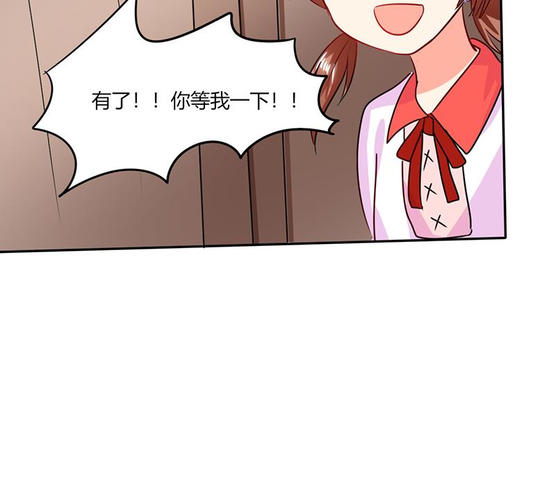 第25话 番外篇2  打扰了！41