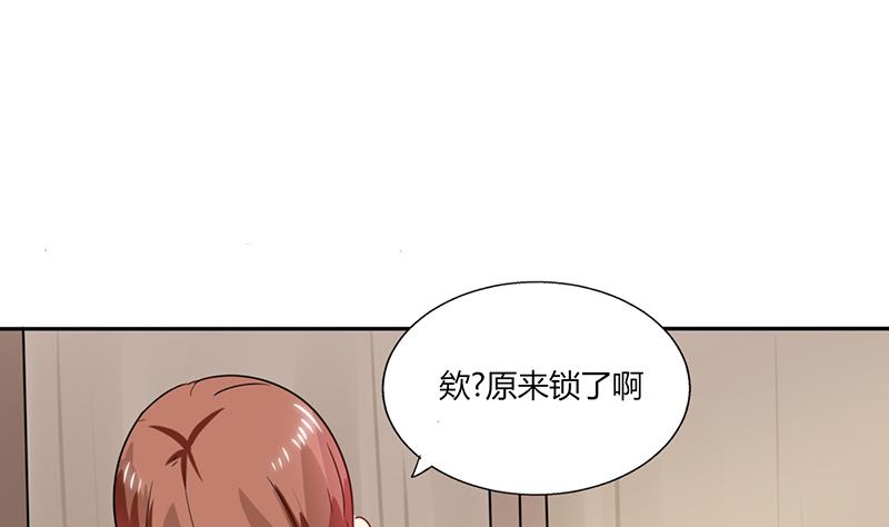 第25话 番外篇2  打扰了！5