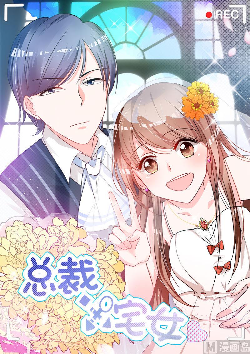 第32话 来自死神的帮忙0