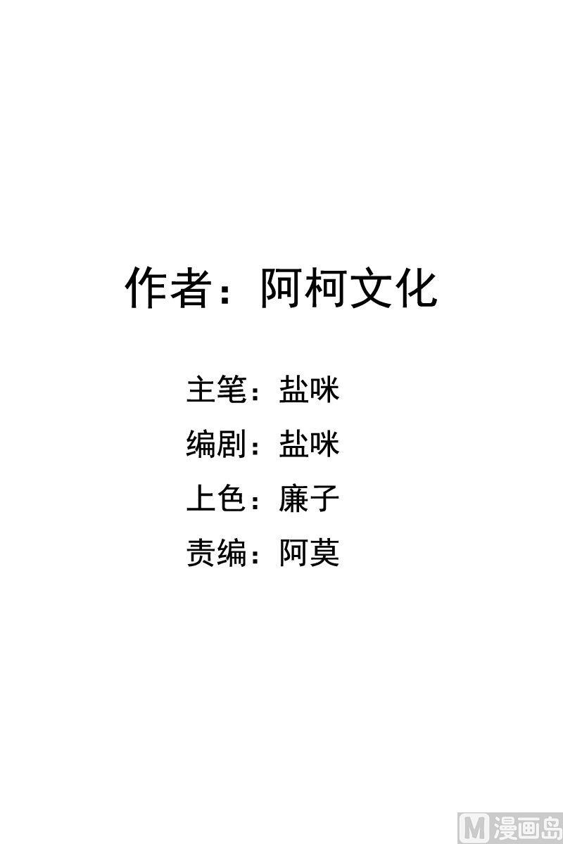第32话 来自死神的帮忙1