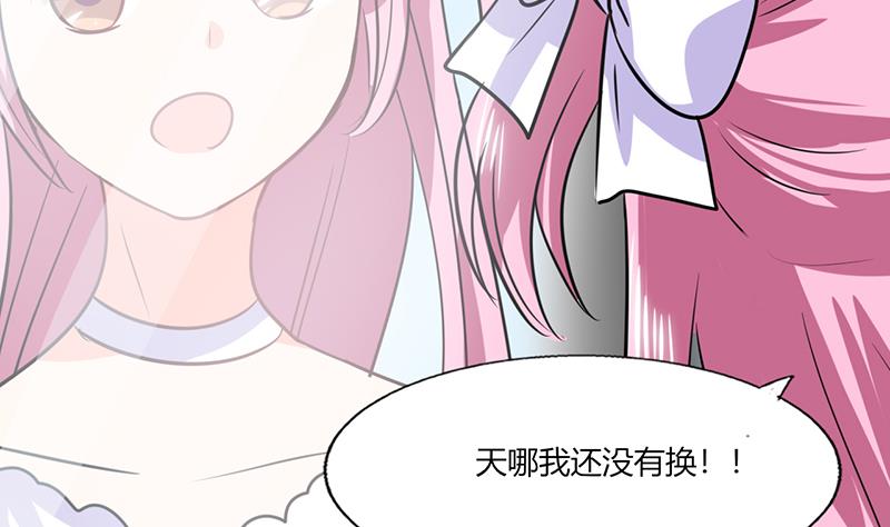 第32话 来自死神的帮忙15
