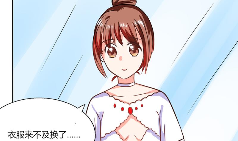 第32话 来自死神的帮忙24