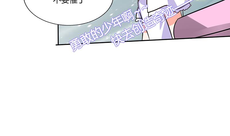 第32话 来自死神的帮忙30