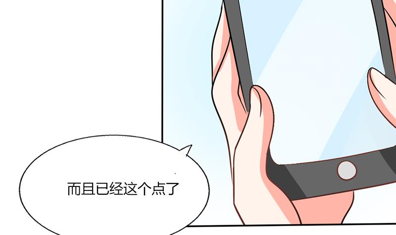 第32话 来自死神的帮忙39
