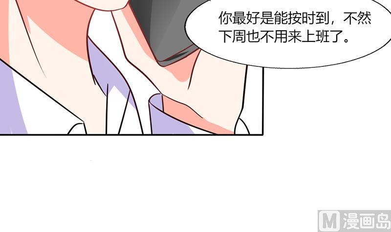 第32话 来自死神的帮忙4