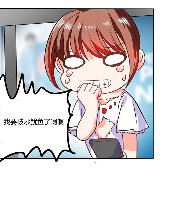 第32话 来自死神的帮忙41