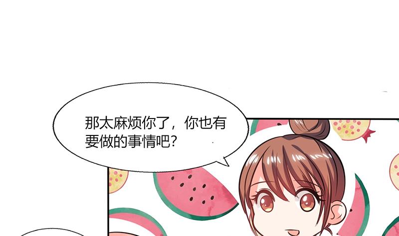 第32话 来自死神的帮忙60
