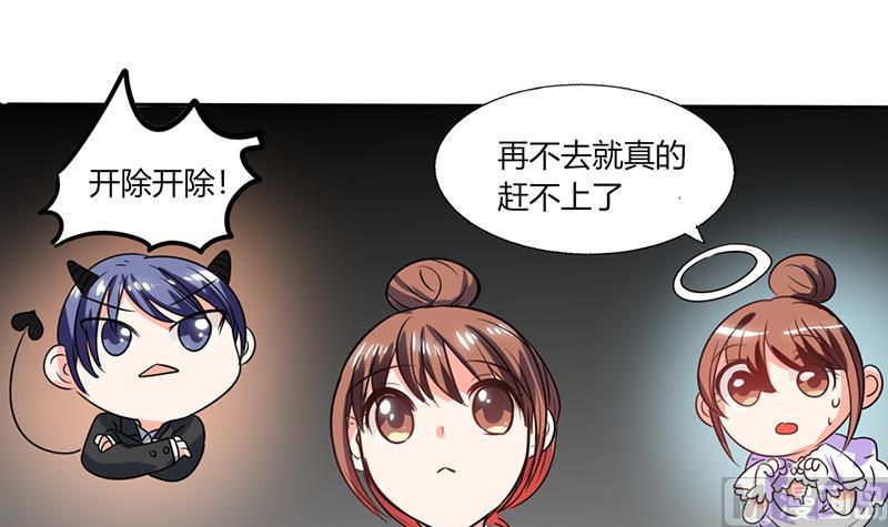 第32话 来自死神的帮忙65