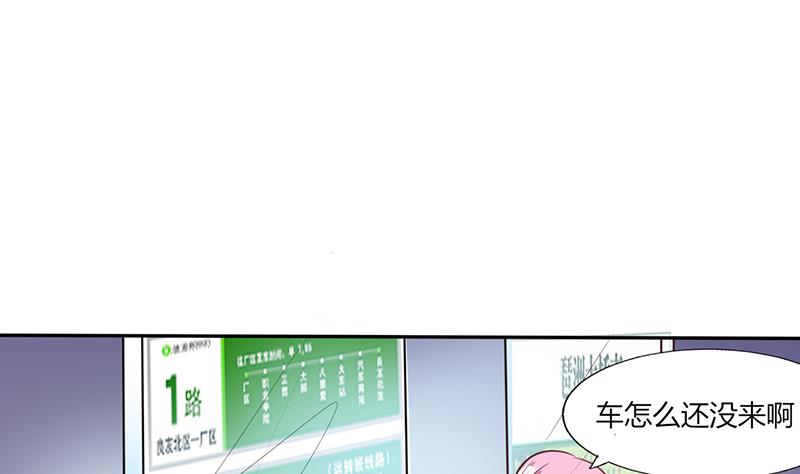 第32话 来自死神的帮忙8