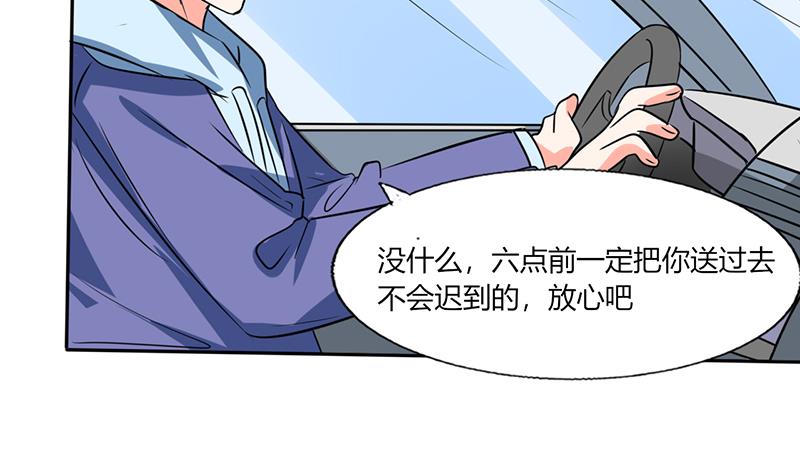 第33话 做造型？我是专业的！14