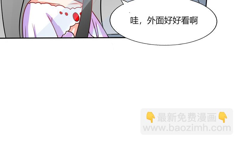 第33话 做造型？我是专业的！27