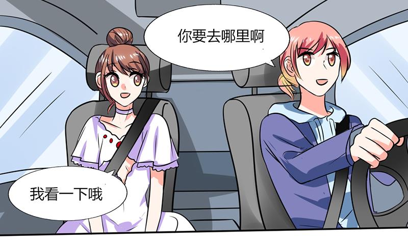 第33话 做造型？我是专业的！3