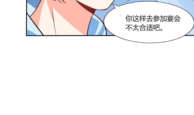 第33话 做造型？我是专业的！32