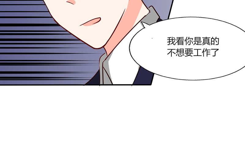 第33话 做造型？我是专业的！47