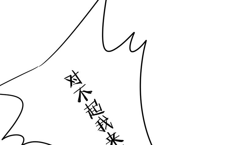 第33话 做造型？我是专业的！54