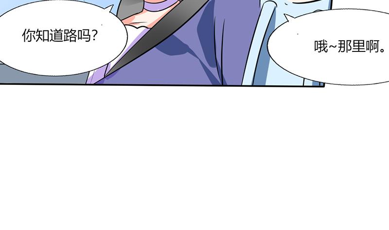第33话 做造型？我是专业的！8