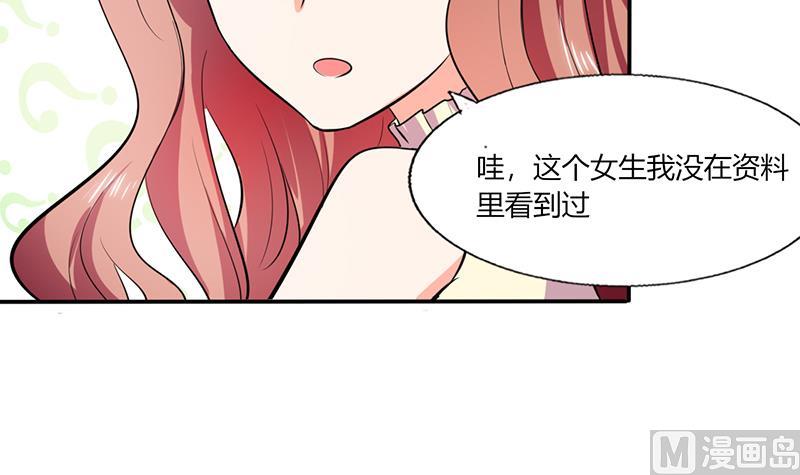 第36话 妹妹？情敌？28