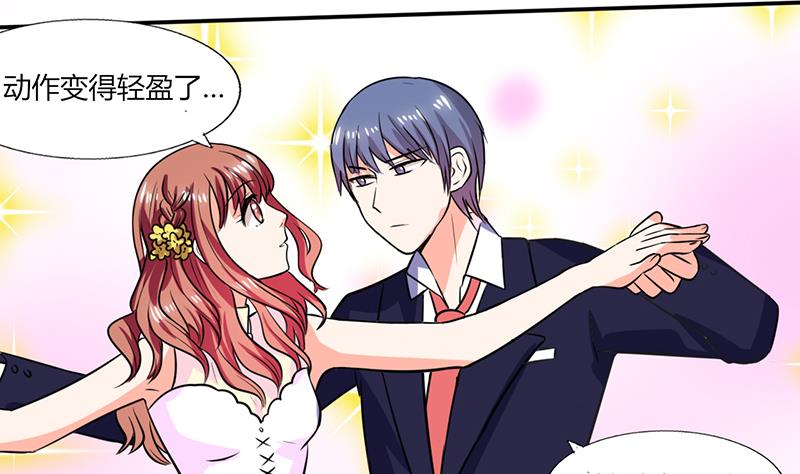 第36话 妹妹？情敌？3