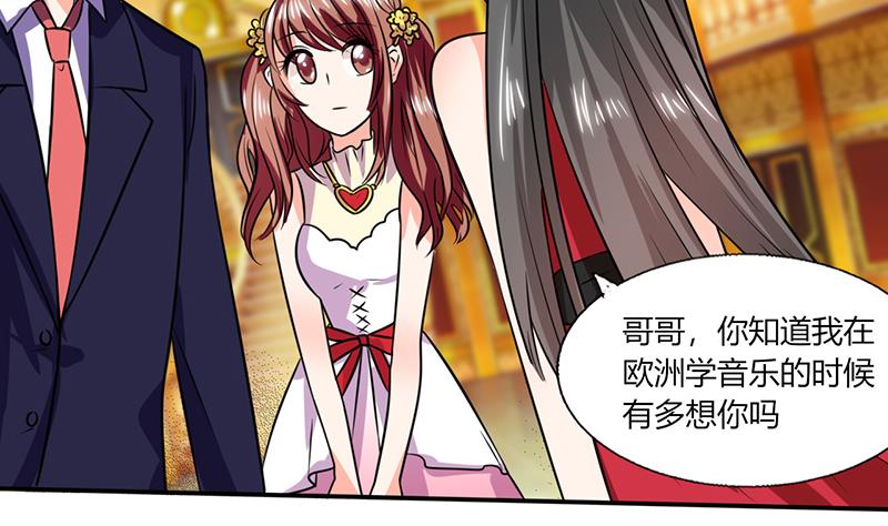 第36话 妹妹？情敌？38