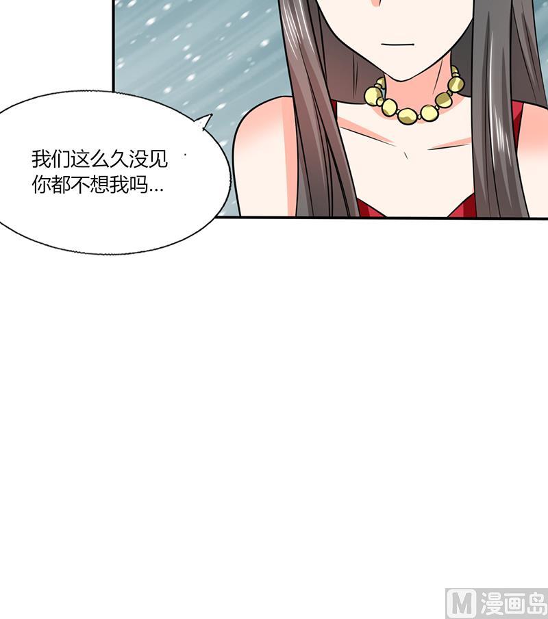 第36话 妹妹？情敌？43