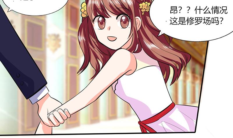 第36话 妹妹？情敌？48