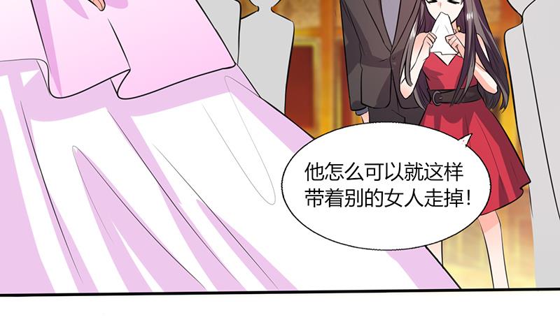 第36话 妹妹？情敌？55