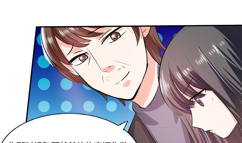 第36话 妹妹？情敌？57