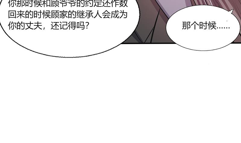 第36话 妹妹？情敌？58
