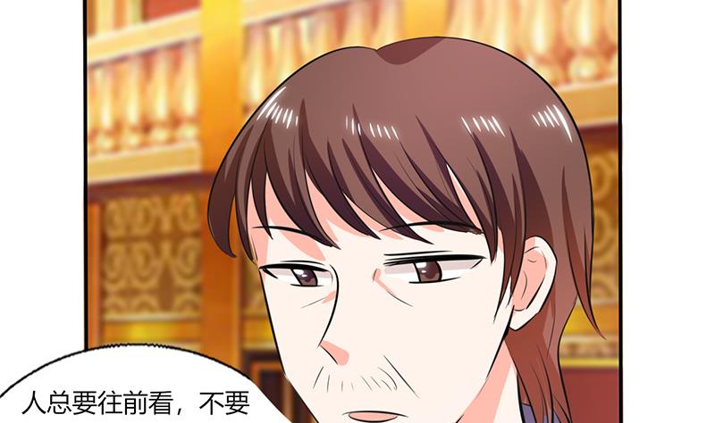 第36话 妹妹？情敌？64