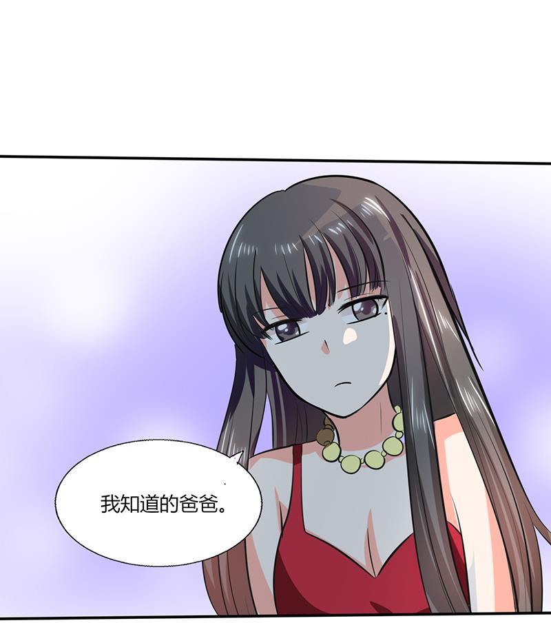 第36话 妹妹？情敌？66