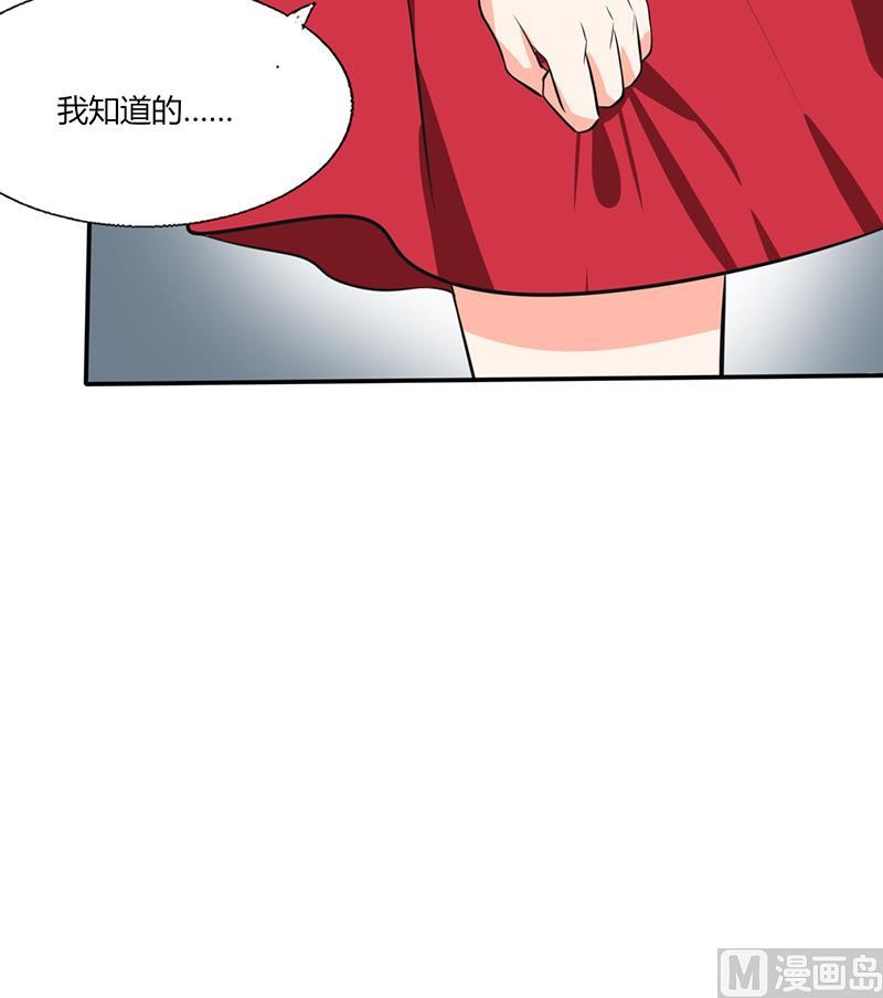 第36话 妹妹？情敌？68