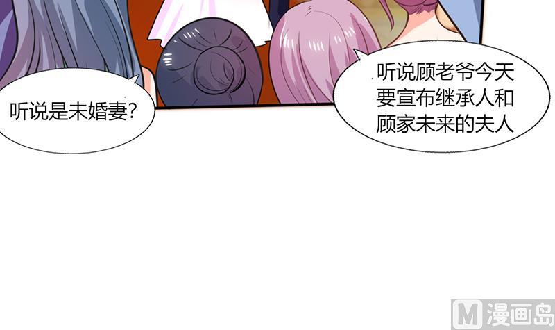 第36话 妹妹？情敌？7