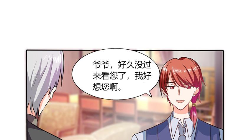 第36话 妹妹？情敌？70