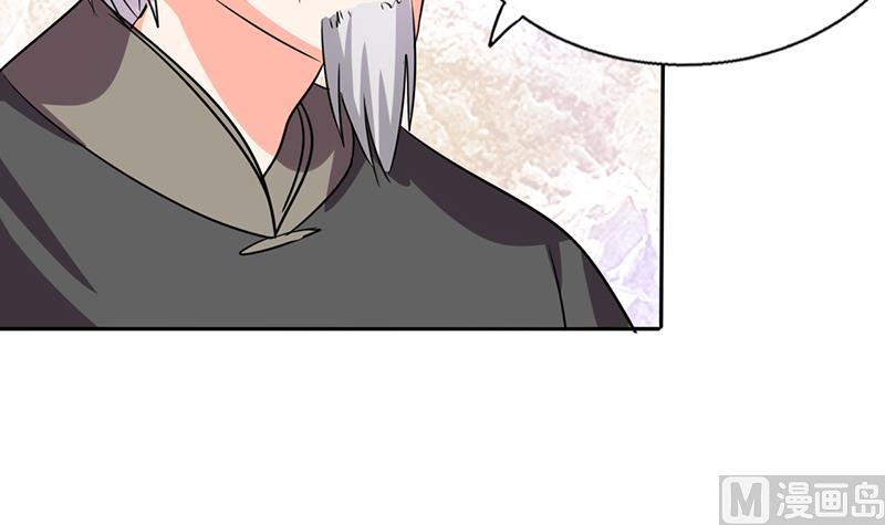 第36话 妹妹？情敌？80