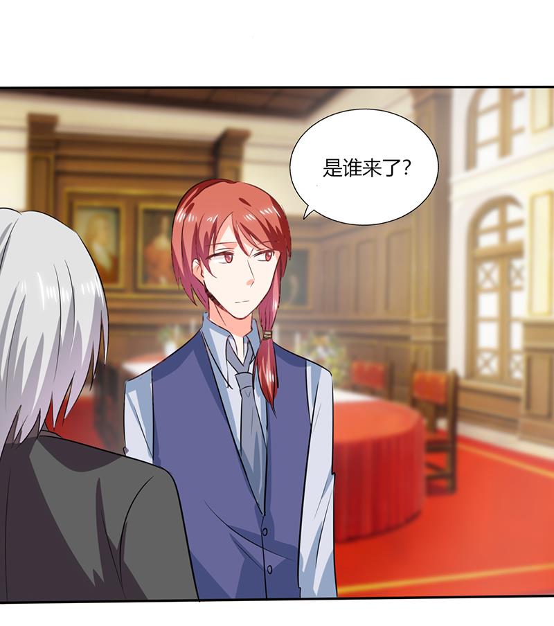 第36话 妹妹？情敌？87