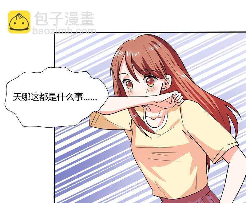 第41话 总裁的豪宅11