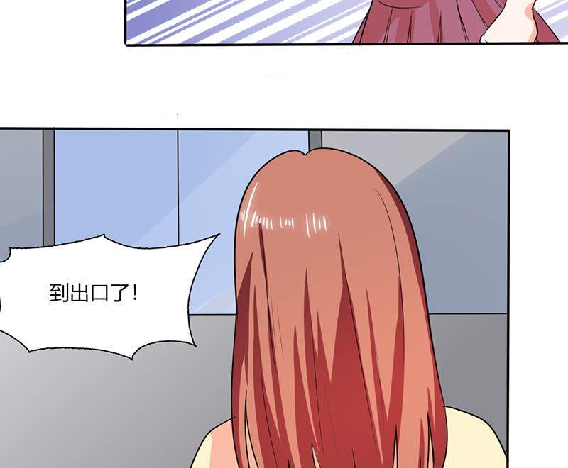 第41话 总裁的豪宅12