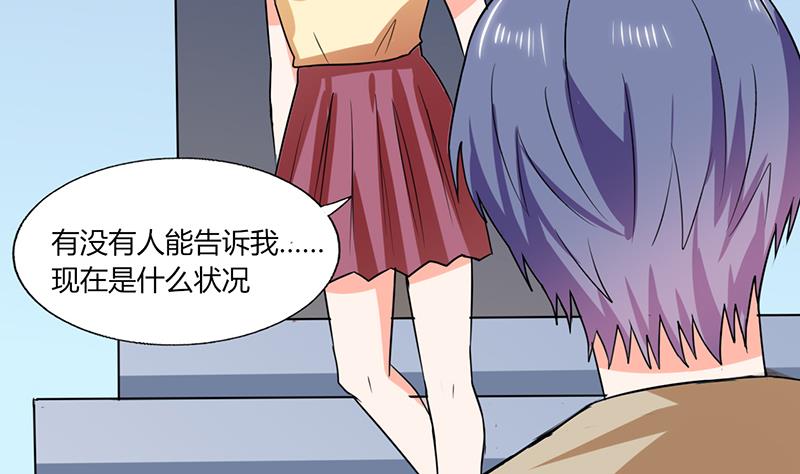 第41话 总裁的豪宅15