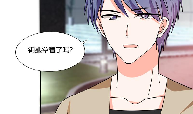 第41话 总裁的豪宅17
